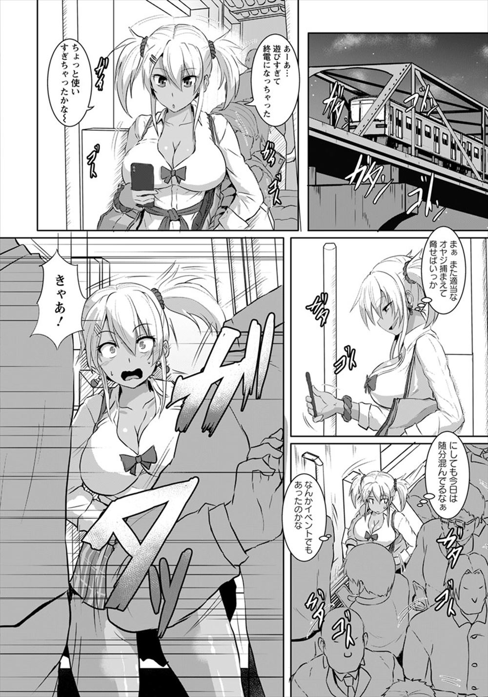 【エロ漫画】成績優秀な生徒会長の兄から性的なイジメを受ける巨乳JKの妹！いつものようにフェラさせられザーメンぶっかけにブルマ姿で生挿入され痙攣しちゃうくらいに近親相姦セックスで中出しされる 毎日エロ漫画