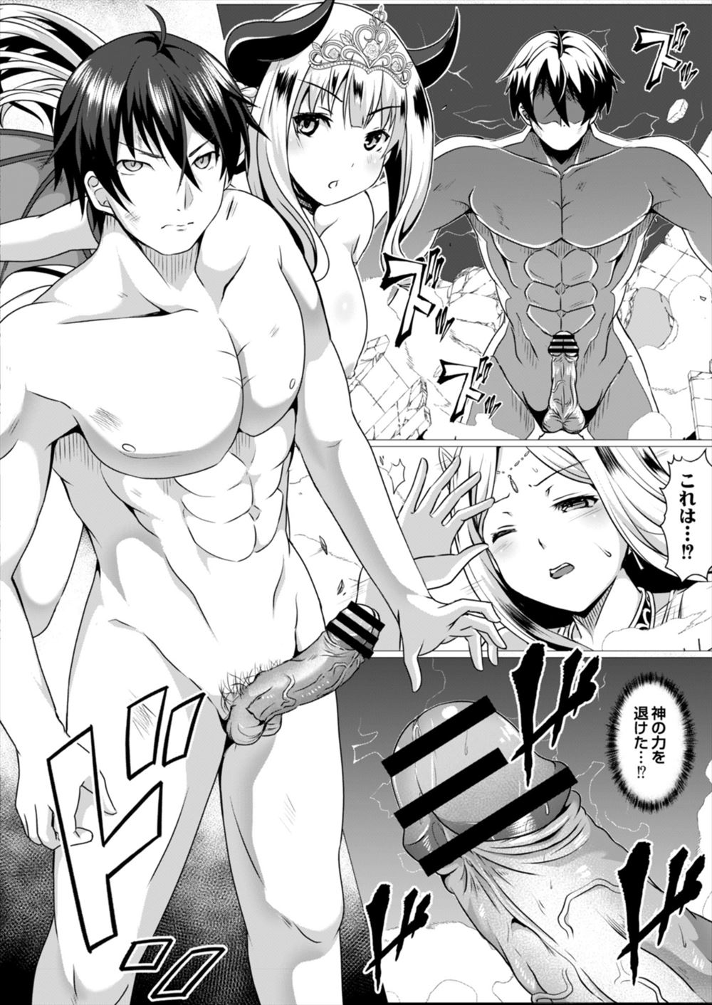 【エロ漫画】ネットで知り合った変態男たちに命令され野外露出をする巨乳変態ＪＤ。実際に会って野外露出から３Ｐ生セックス生中出し・・・ エロマンガ 毎日エロ漫画