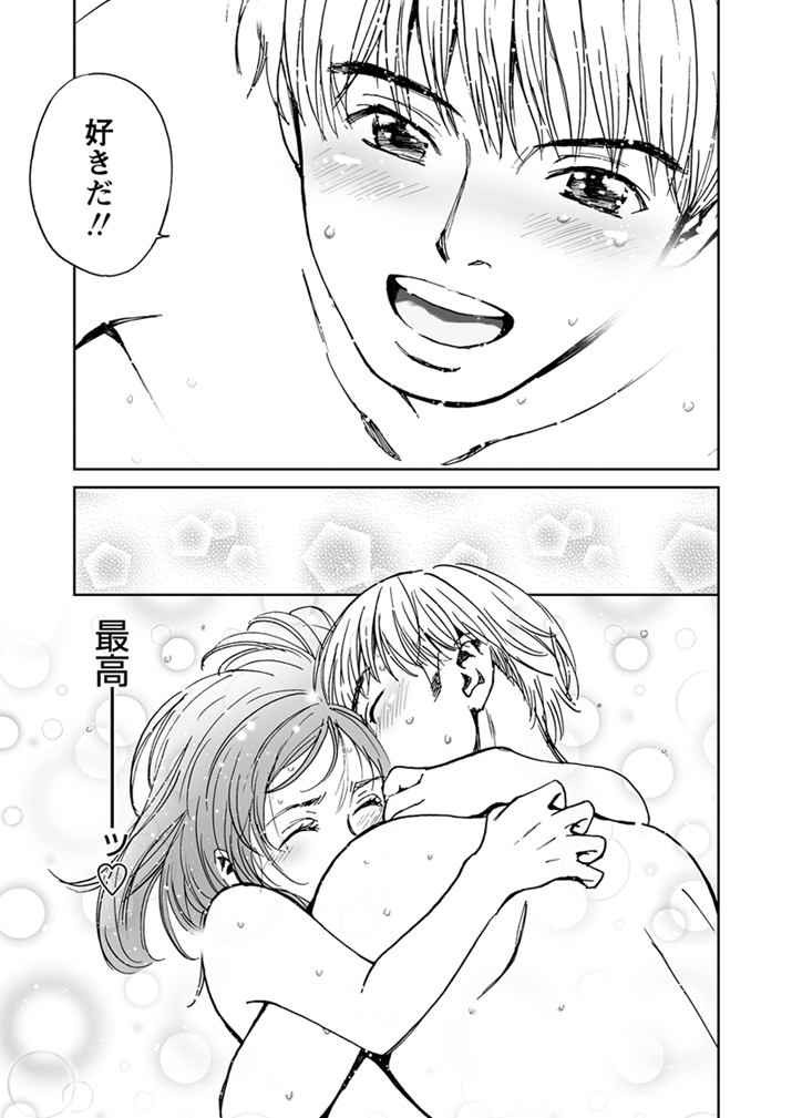 【エロ漫画】誰もいないバス停でノーパン美少女と野外セックスでエッチなお汁まみれになりながら乱れ狂って中出し注ぎまくっちゃう 毎日エロ漫画
