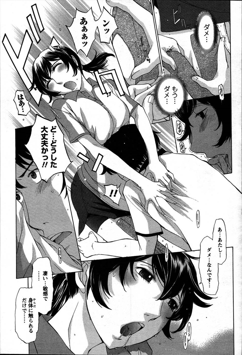 【エロ漫画】お姫様みたいな美少女外人と温泉旅館に泊まりお互いのきもちが重なり両思いセックスで幸せかんじながら中出ししまくり乱れさせる 毎日エロ漫画