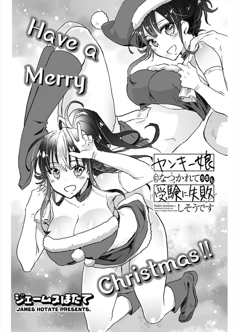 【エロ漫画】巨乳美少女な彼女と釣り合っているのか心配になった彼氏…それを話すとフェラチオ・パイズリから騎乗位で愛し合う激しいセックスに… エロマンガ 毎日エロ漫画