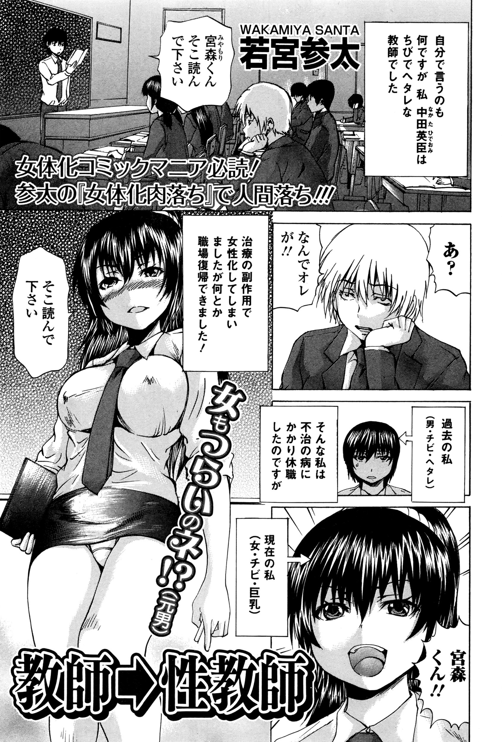 【エロ漫画】清楚な美少女がドSな兄の言いなりになり固定ローターで彼氏とデートさせられ痙攣アクメしたら公衆便所で近親相姦調教ww立ちバックでブチ込まれてダブルピースでスマホハメ撮りw エロマンガ 毎日エロ漫画