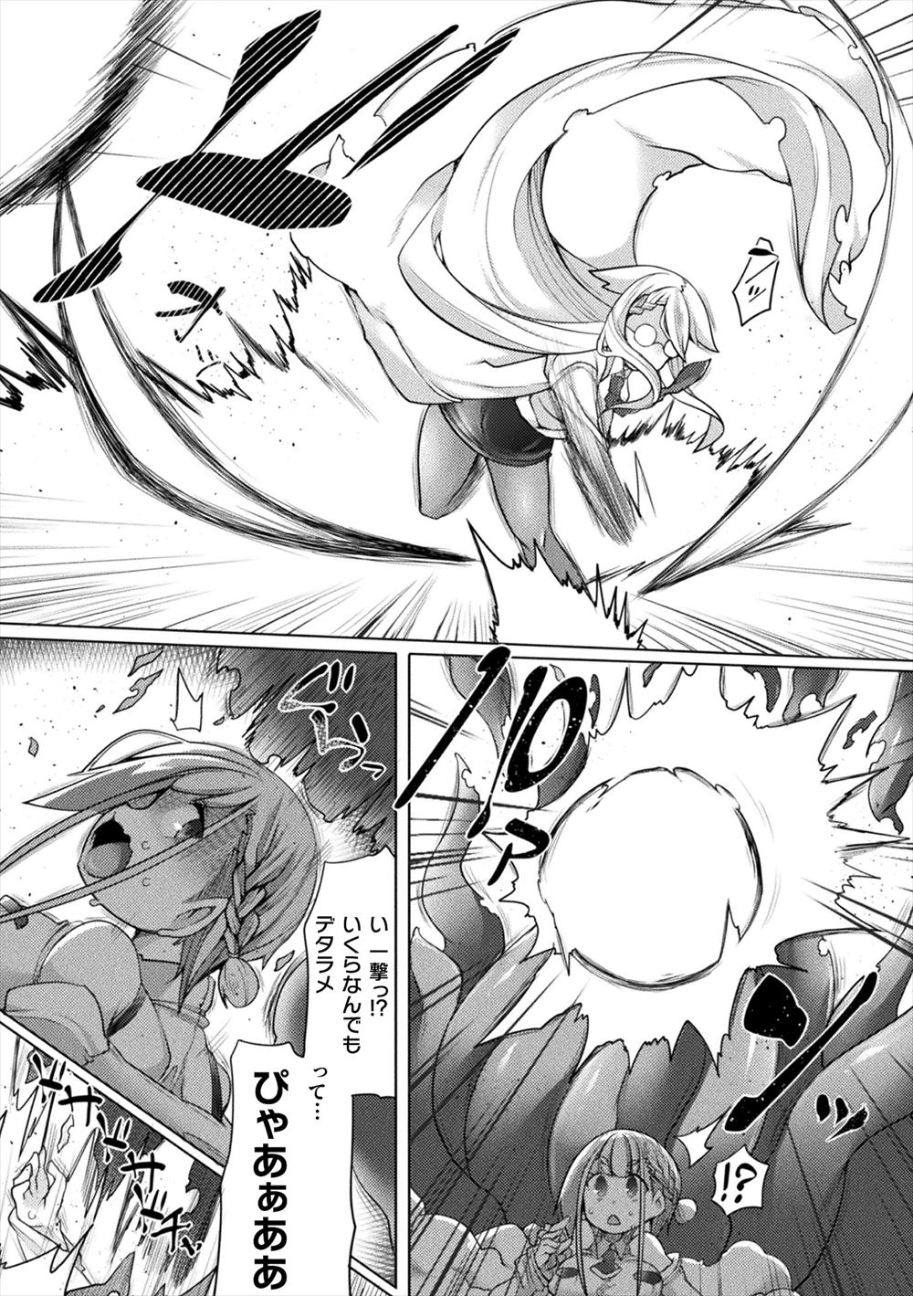 裸エプロン エロマンガ 毎日エロ漫画 - Part 9