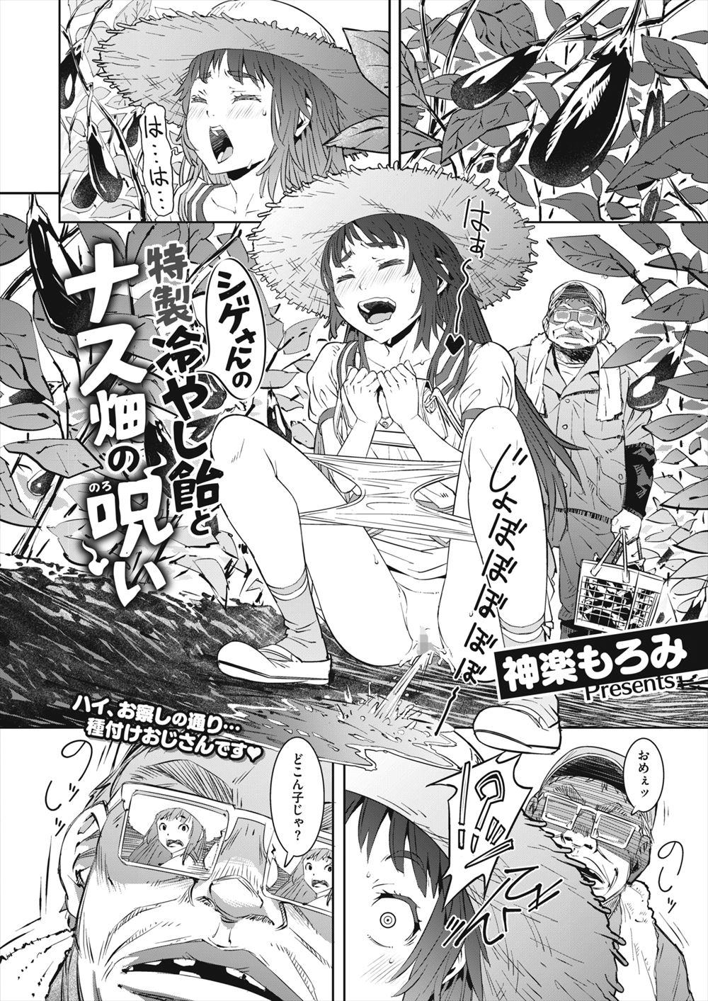 【エロ漫画】キスもまだの真面目なカップルだが、彼女を大事にしてるだけであって…エッチなことはすげぇしたい 毎日エロ漫画