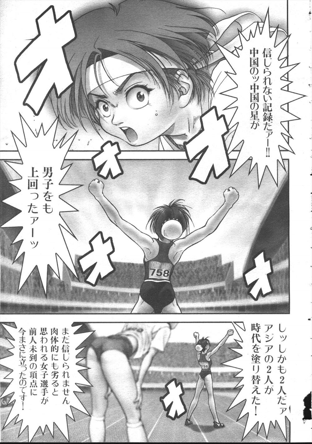 【エロ漫画】いじめられっ子美少女と仲良くなっちゃってイチャイチャラブラブ濃厚セックスで乱れ狂って中出しもたっぷり注ぎ込んじゃう！ エロマンガ 毎日エロ漫画