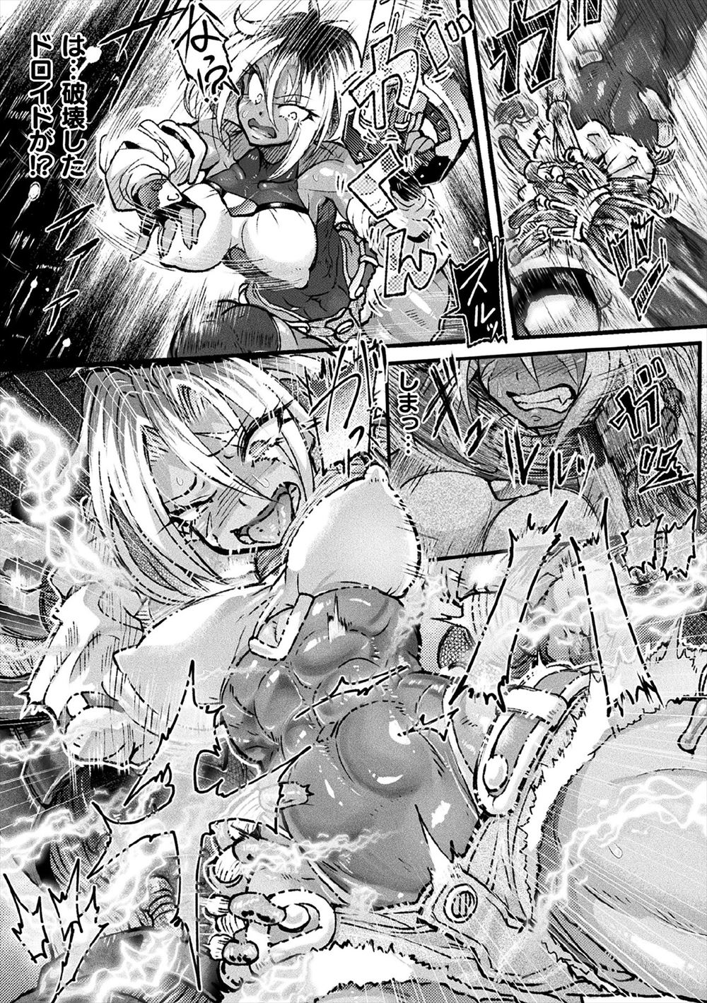 毎日エロ漫画 リモコンローター