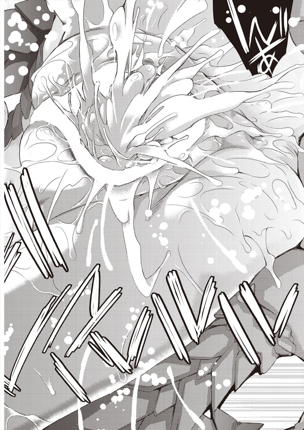 【エロ漫画】くびれボインのブロンド留学生が泥酔してつるぺたの妹が隣で寝てるのにベロチュー誘惑してきて着衣セックスで潮吹きピストンww口を押さえて声を殺しながらエビ反りアクメw エロマンガ 毎日エロ漫画