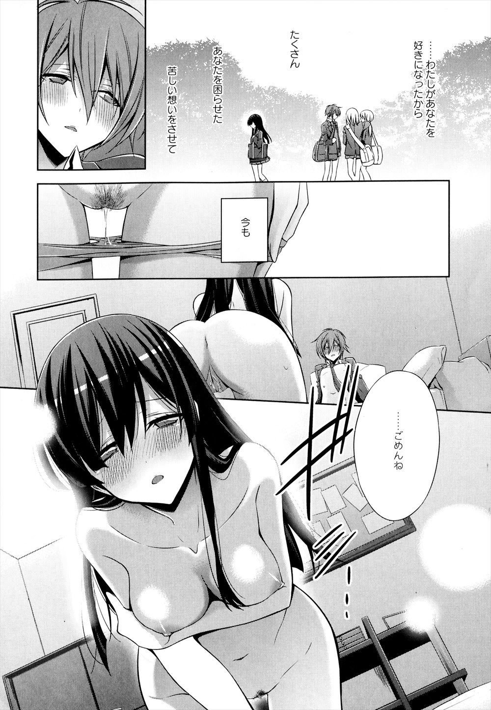 【エロ漫画】同業者が実生活でもいろんなプレイをしないと作品の幅が狭まると言ってるのを聞いて、旦那を中出し逆レイプする人妻官能小説家ｗ エロマンガ 毎日エロ漫画