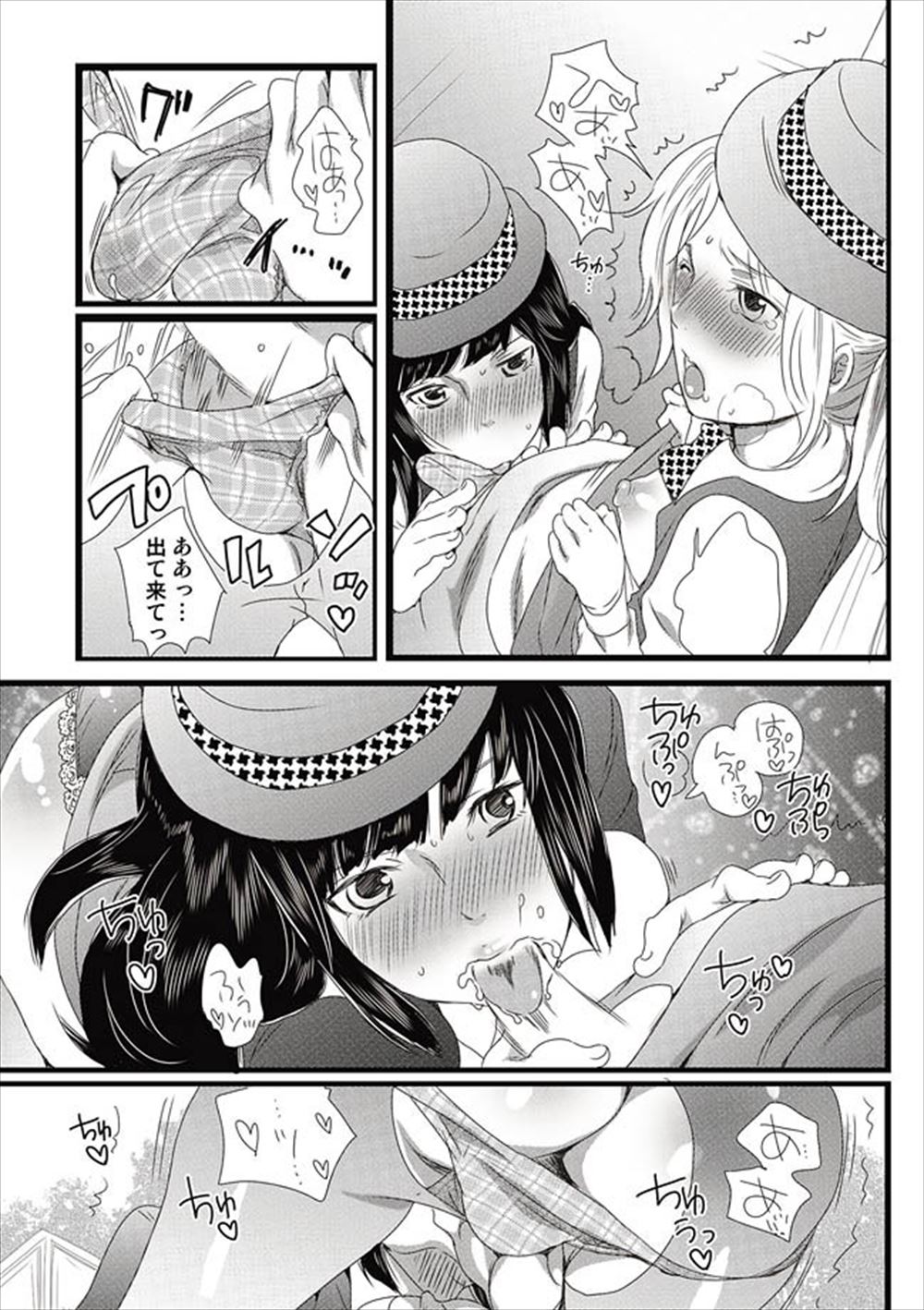 【エロ漫画】お兄ちゃんがエロ漫画を描きながら性器がよくわからなくてかけないと悩んでいたので、妹がモデルになってあげたらまんこを触られ興奮しいちゃラブ中出し近親相姦してしまう兄妹ｗ エロマンガ 毎日エロ漫画