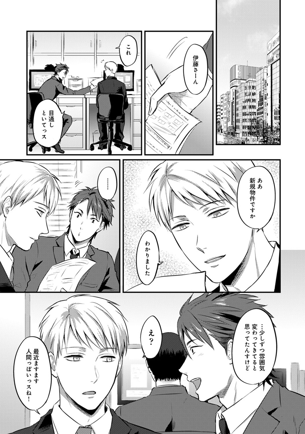 【エロ漫画】ケンカ最強のヤンキー筋肉女子を両手拘束し媚薬入の針でクリを肥大化させ母乳出させて調教レイプwwまんすじをくぱぁされお漏らししながら背面騎乗位で強制挿入され性奴隷堕ちw エロマンガ 毎日エロ漫画