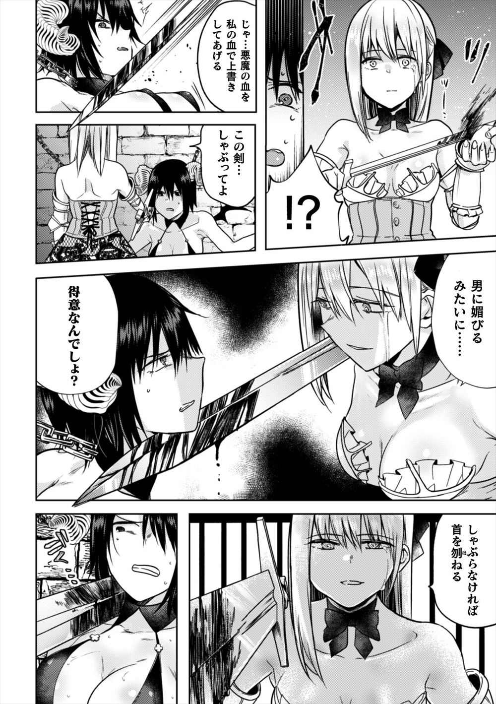 【エロ漫画】優しい巨乳JKにラブレターを送ったら靴箱を間違えてヤンキーギャルが登場…でも赤面ヤンキーが可愛いすぎるので潮吹きマンコをピストンして付き合う事を決意… エロマンガ 毎日エロ漫画