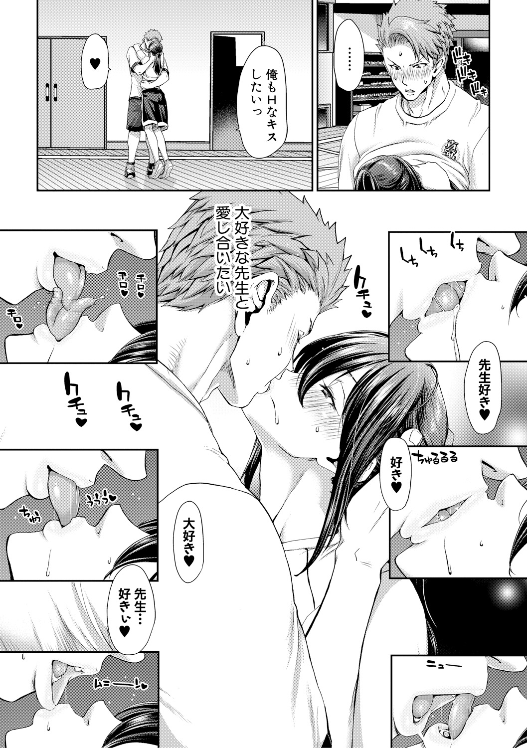 【エロ漫画】ビッチな巨乳JDが親友のショタ弟に襲いかかってちんぽにむしゃぶりついちゃうフェラして激しい中出し濃厚セックスにアナルに腕も突っ込まれてアヘ顔になりながら乱れ狂う 毎日エロ漫画