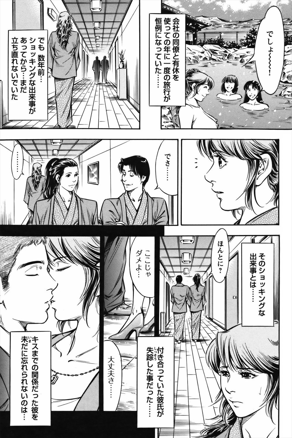 【エロ漫画】JKが友達の家に入ると知らない男がいて襲われ陵辱処女喪失レイプ！連れて行かれた場所では姉妹で近親相姦している友達と檻に入っている友達の父親が点 エロマンガ 毎日エロ漫画