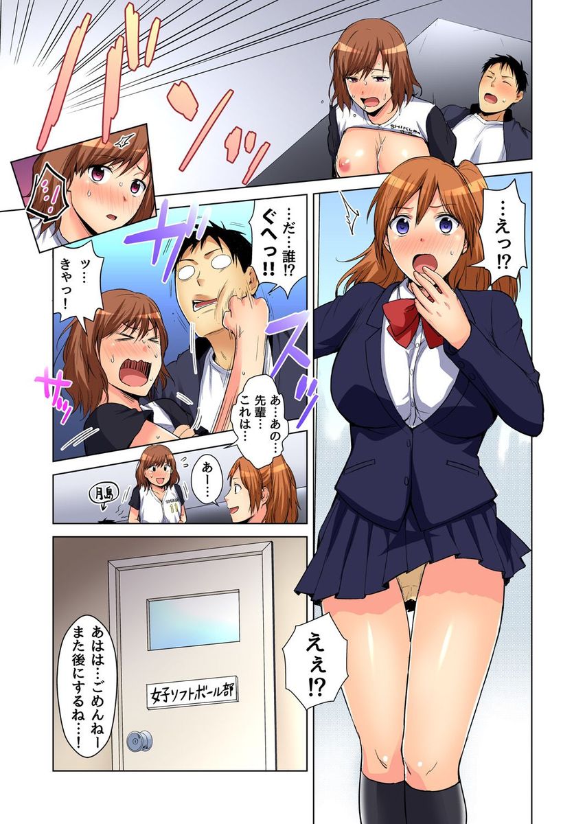 【エロ漫画】ブラコン過ぎる童顔巨乳の妹が家着のショーパンを脱いで兄に手コキやフェラして寝バックでおまんこくぱぁしてクンニをさせるww兄と彼女のセックスを目撃して嫉妬心からの近親相姦w エロマンガ 毎日エロ漫画