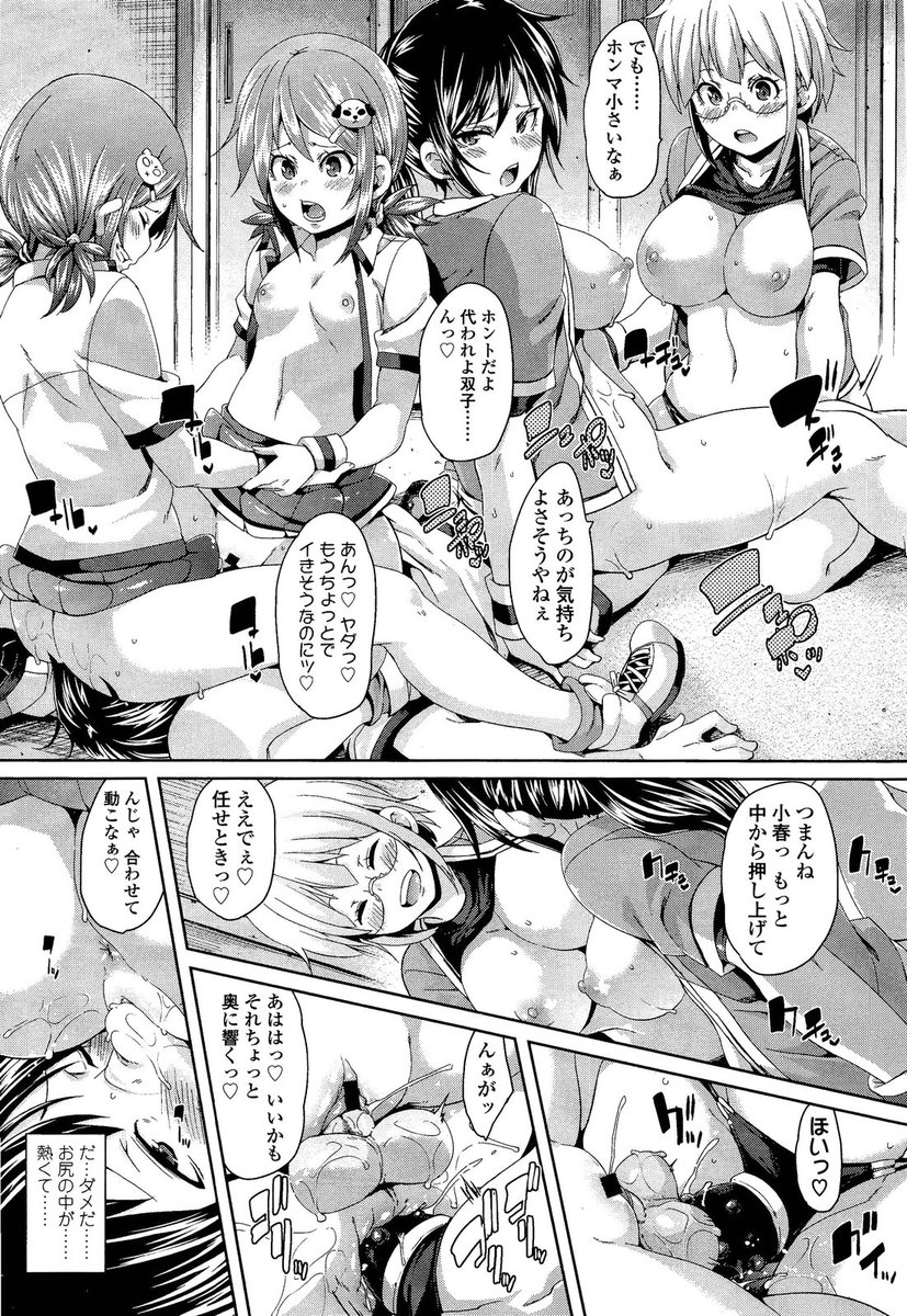 ひきこもり エロマンガ 毎日エロ漫画