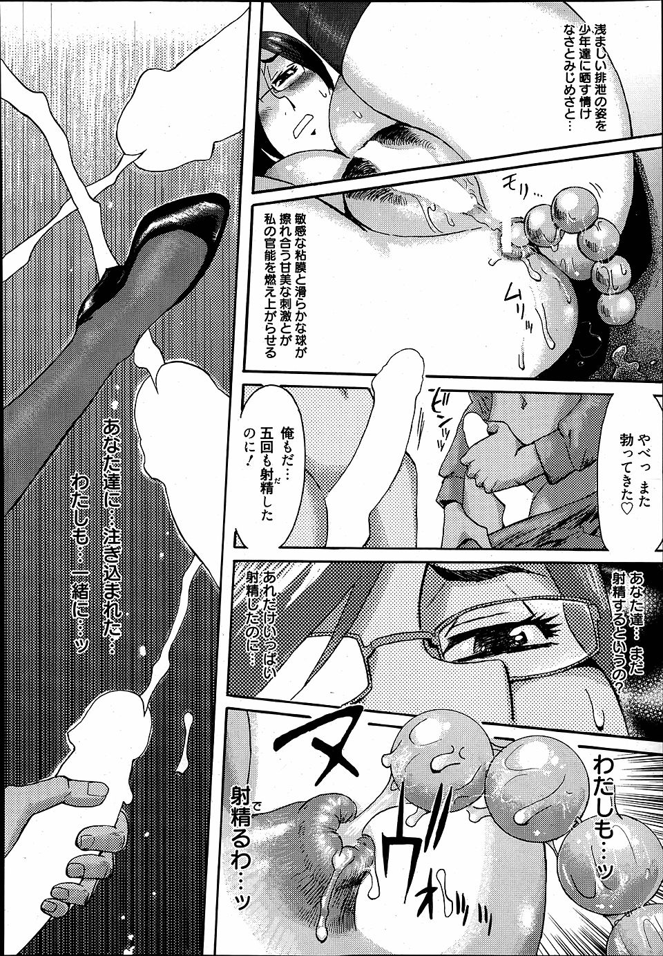 【エロ漫画】たまたま下宿することになった家の巨乳美少女とセックスすることになった男wいきなりチンポをフェラ抜きされて顔射w手マン愛撫してから生挿入して中出しセックス 毎日エロ漫画