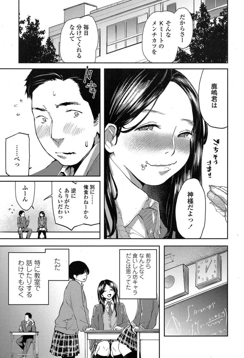 【エロ漫画】アナルにバイブを挿れながら敵と戦うお嬢様JKヒロインｗｗマン尻肉を思い切り蹴られて痛みと快楽でアヘ顔晒し痙攣とまらずその場にへたり込む 毎日エロ漫画