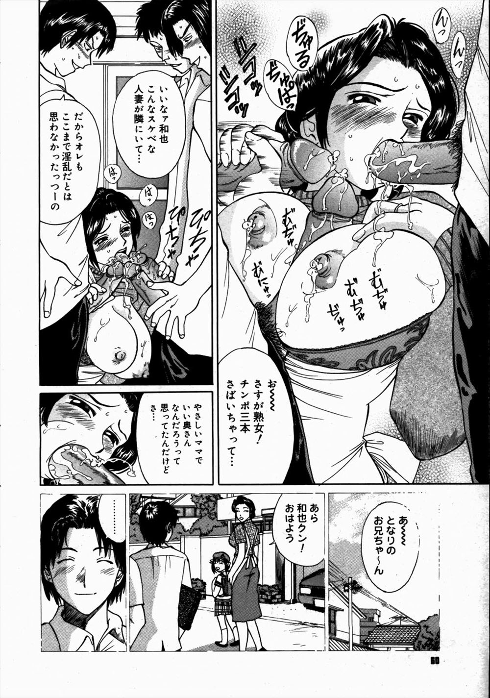 【エロ漫画】憧れの先輩JKに告白したらテストに合格したら付き合ってもいいと言われ女装させられる男子ｗｗ先輩のお口に精液注ぎアナルも弄られながらセクロスして女の子に調教されることに 毎日エロ漫画