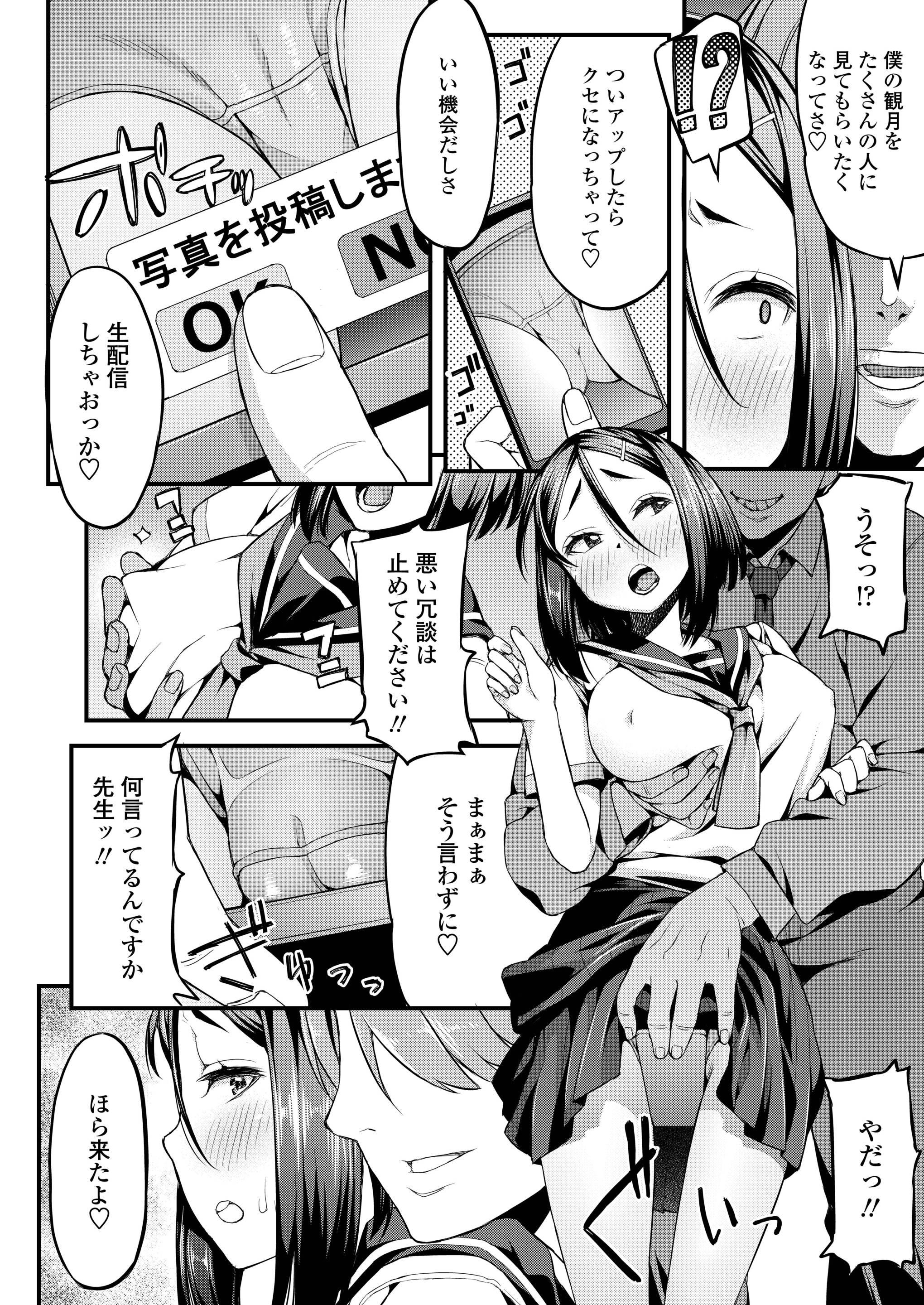 【エロ漫画】奥手な巨乳美少女のJDがレンタル彼氏を呼んだらイケメンが登場！酒に酔ってホテルに連れ込まれてしまいクンニ責めから中出しを許しちゃう… エロマンガ 毎日エロ漫画
