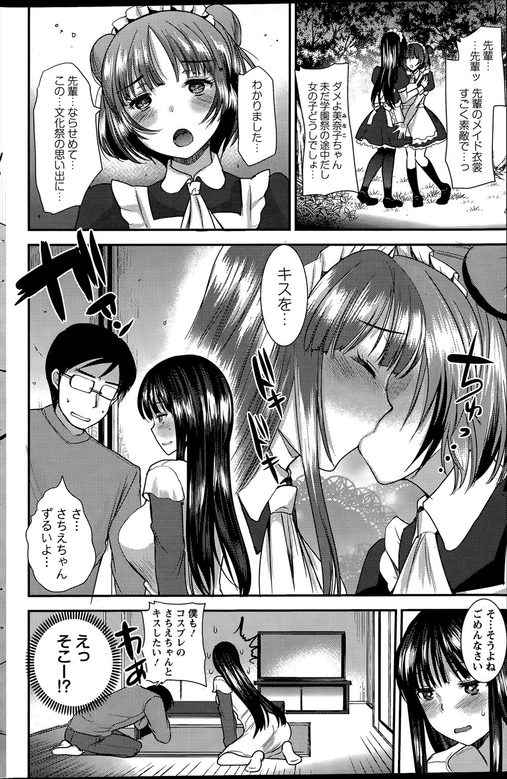 【エロ漫画】給料を前借りするため童貞店長をドスケベボディで誘惑する巨乳ギャルな人妻店員…すると意外なデカチンコを持っていたので中出し種付けも許しちゃう！ エロマンガ 毎日エロ漫画