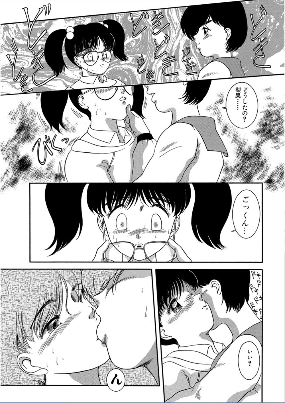 【エロ漫画】陰キャラJKがまんこぱっかんして図書室にｗｗギャルデビューしたばかりのJKを脅してナンパされに街へ行きセックスの快楽に溺れさせる 毎日エロ漫画