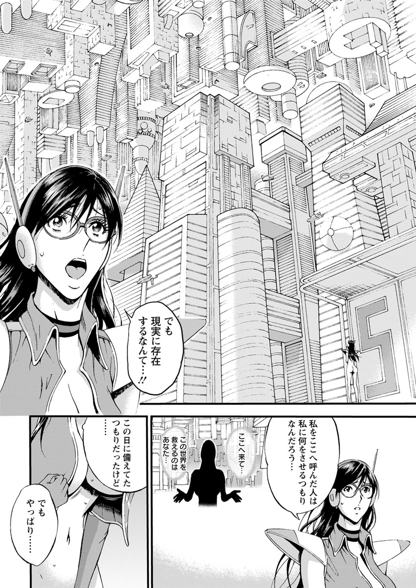 【エロ漫画】かわいくてドジっ子な義妹とお風呂でイチャイチャラブラブ中出し濃厚セックスしちゃう義兄ｗｗエッチな喘ぎ声も漏れちゃう！ エロマンガ 毎日エロ漫画