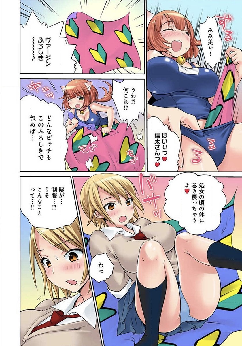 【エロ漫画】爆乳エルフのシンママが商人に売られクリと陥没乳首を肥大化させられスパンキング調教でアナルに種付けプレスw娘に見せつけ3Pで母娘丼してアナルやニップルファックして性奴隷化w エロマンガ 毎日エロ漫画