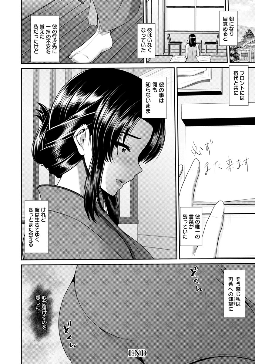 【エロ漫画】JKの間で流行っているのは下着交換！？お互いのパンツ交換しながらガチレズSEXしちゃう変態JKたち 毎日エロ漫画