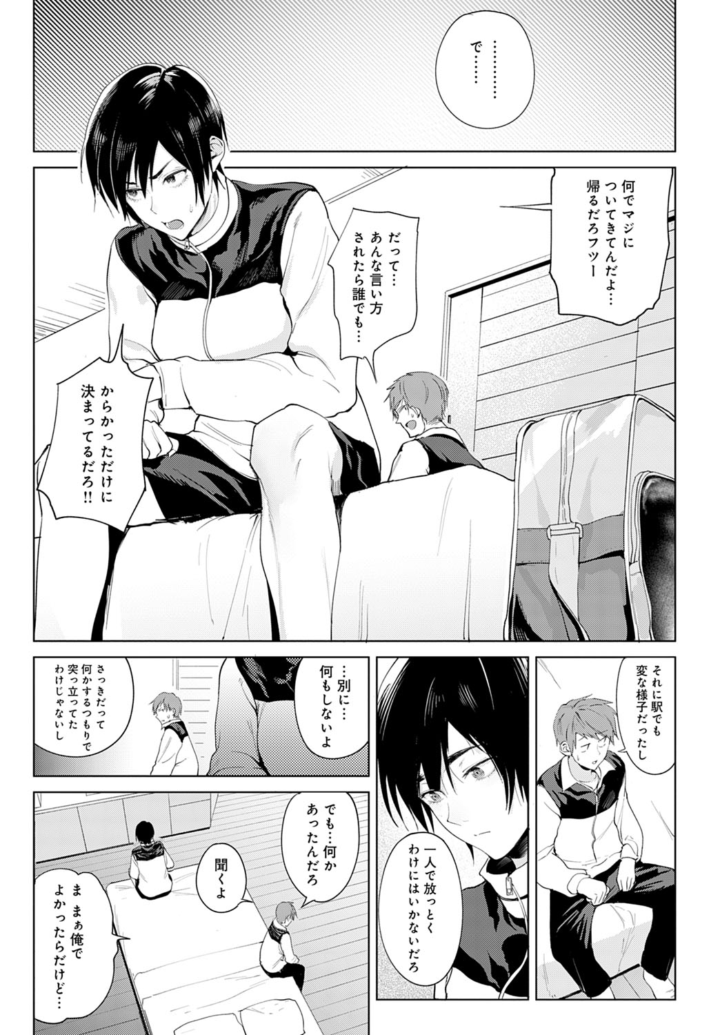 ササガミ百 エロマンガ 毎日エロ漫画