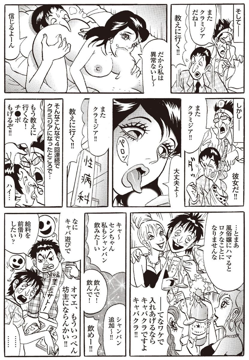 【エロ漫画】突如世界中の哺乳類が擬人化し世界問題に。世界中で獣姦したり、人間が逆に街中で擬人化動物達にレイプ生セックスされる・・・ エロマンガ 毎日エロ漫画