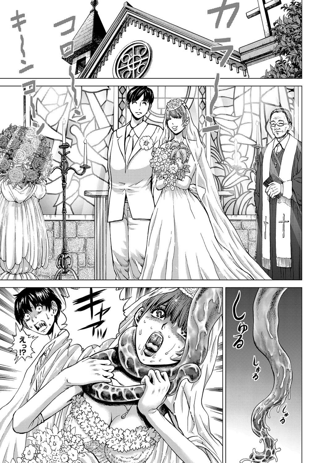 【エロ漫画】絶倫な義父に肉便器に堕とされる巨乳姉妹・どんどん淫乱になってフェラに潮吹きに処女まんこに激しい3Pセックスでたっぷり中出し注ぎ込まれる 毎日エロ漫画