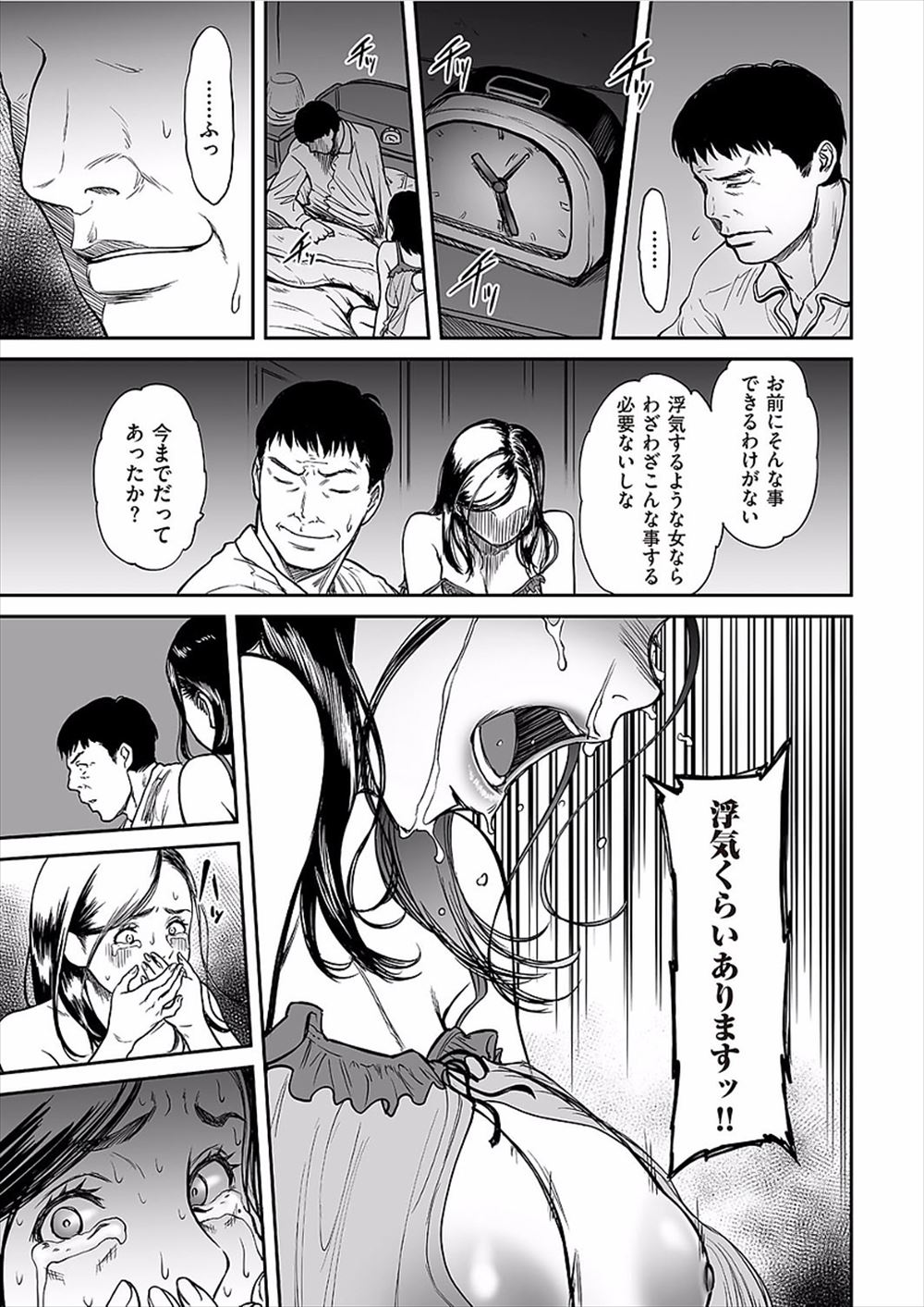 鬼窪浩久、滝れーき エロマンガ 毎日エロ漫画