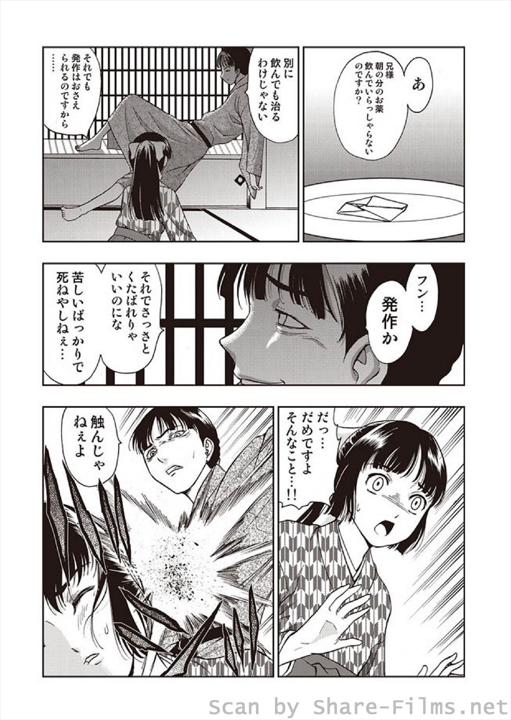 【エロ漫画】応援する姿が輝いている巨乳ハーフチアガールに恋をした男。恋の応援をすると意中の彼女に迫られ、純愛生セックス生中出し・・・ エロマンガ 毎日エロ漫画