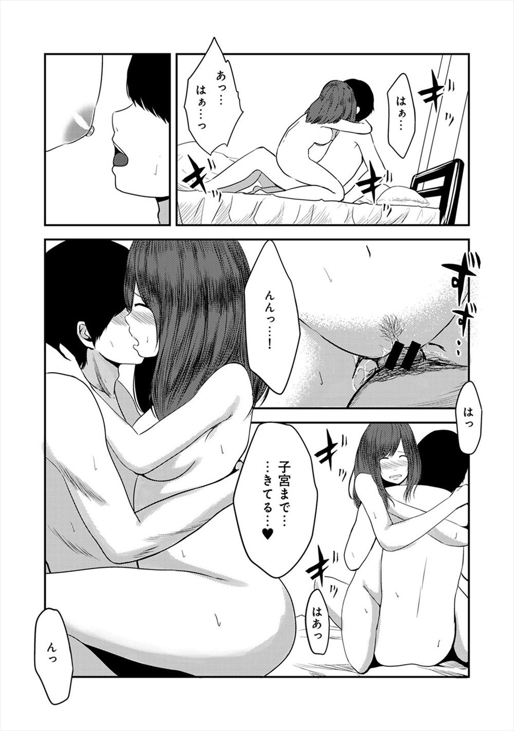 【エロ漫画】巨乳オーク３人娘がキモデブ戦士を逆レイプしてパイズリフェラに4Pハーレムセックスで絡みまくって中出し大量でおまんこザーメンまみれ 毎日エロ漫画