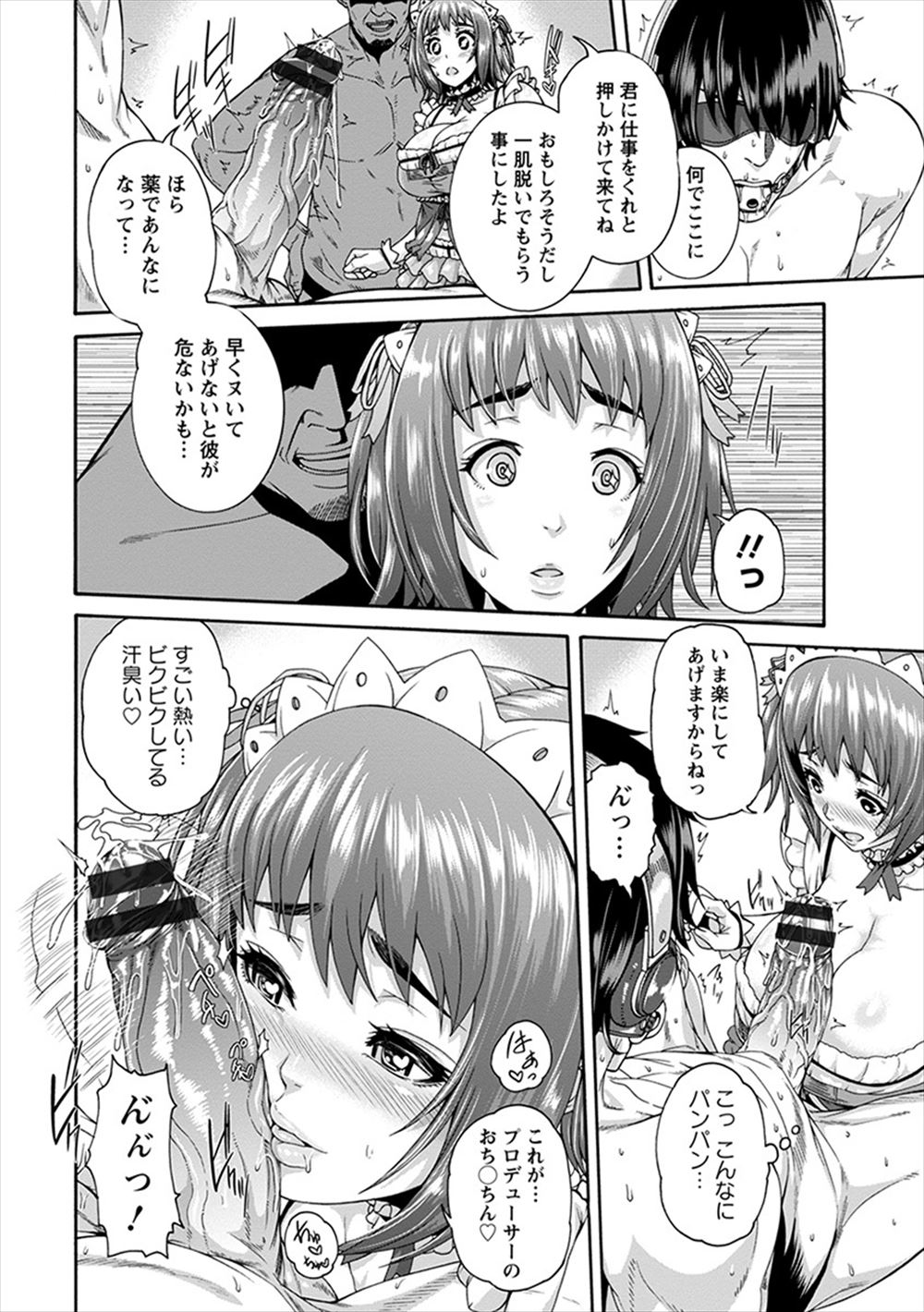 【エロ漫画】チアガールJKに体育倉庫に連れ込まれフェラされ濃厚な応援される陸上男子ｗｗ69に口内射精にキュンキュンまんこに中出ししまくって専属チアガールになってもらうことに 毎日エロ漫画