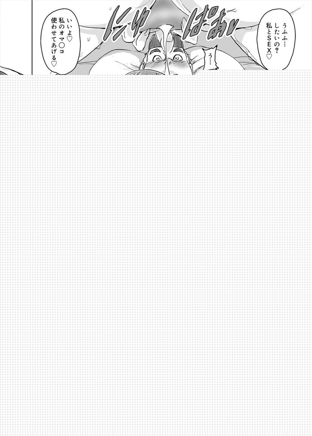 【エロ漫画】いつも勉強おしえてもらってるお兄ちゃんに満点とったらお願いきいてもらって念願のセックスしちゃう妹ｗｗ頭もしびれちゃうようなフェラにクンニに近親相姦中出し濃厚セックスで腰振りもとまらない 毎日エロ漫画