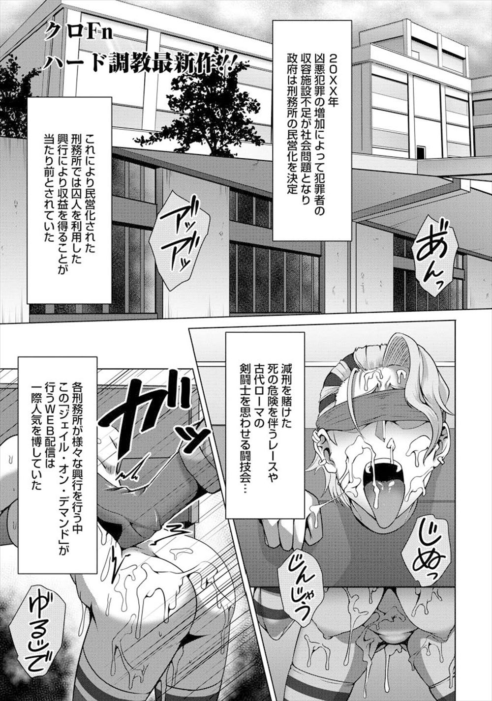 【エロ漫画】ギャル系JKのことが好きな黒髪清楚系JK！ついに告白したら受け入れてもらえて乳首責め手マンガチレズセックス 毎日エロ漫画