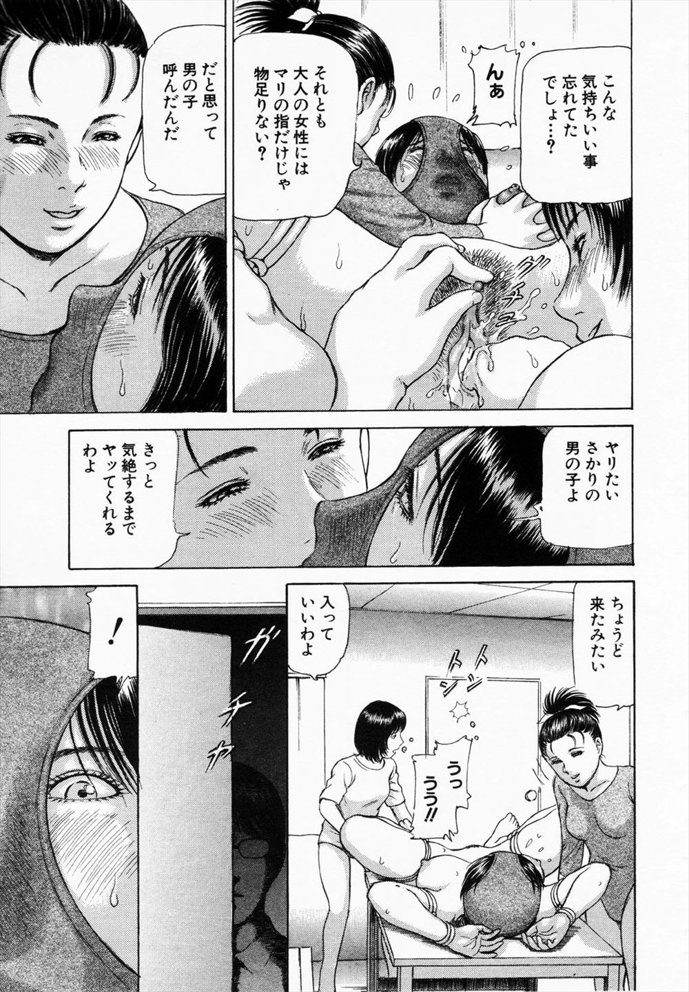 【エロ漫画】美少女に女体化したので男子に大人気のJKちゃん…そんな彼女を子分にしていた男子生徒が寂しそうだったのでフェラチオご奉仕して後背位中出し… エロマンガ 毎日エロ漫画