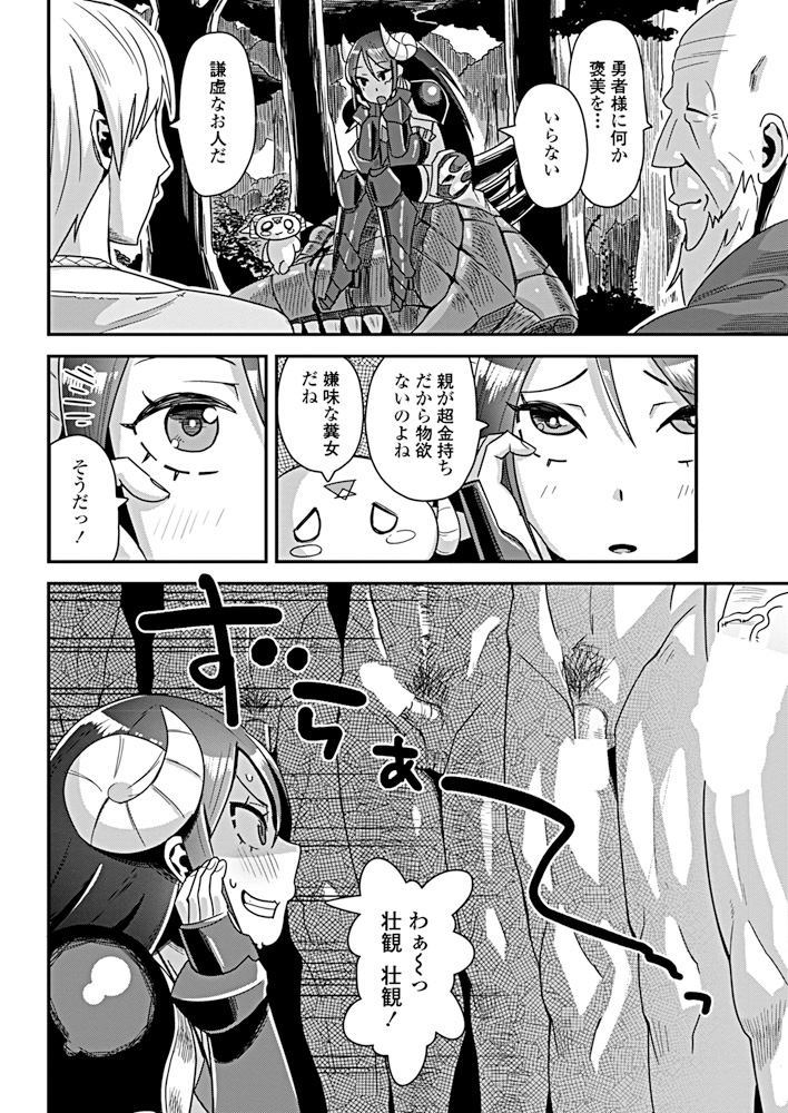 【エロ漫画】JC妹のセーラー服姿がたまらず勃起ちんぽフェラさせ顔射する兄ｗｗすっかりエッチになった妹もまんこおっぴろげ近親相姦セックスでトロ顔に 毎日エロ漫画