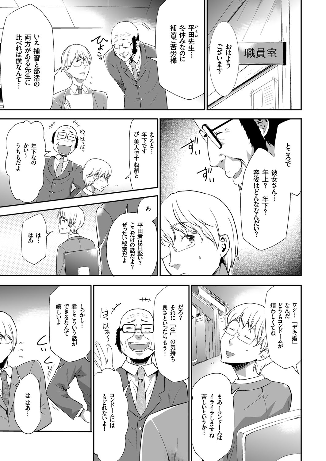 【エロ漫画】友達と旅行した帰りに一人暮らしの兄の部屋に寄った巨乳妹。しかし旅行は嘘で兄に会いに来ていて、純愛生セックス生中出し・・・ エロマンガ 毎日エロ漫画