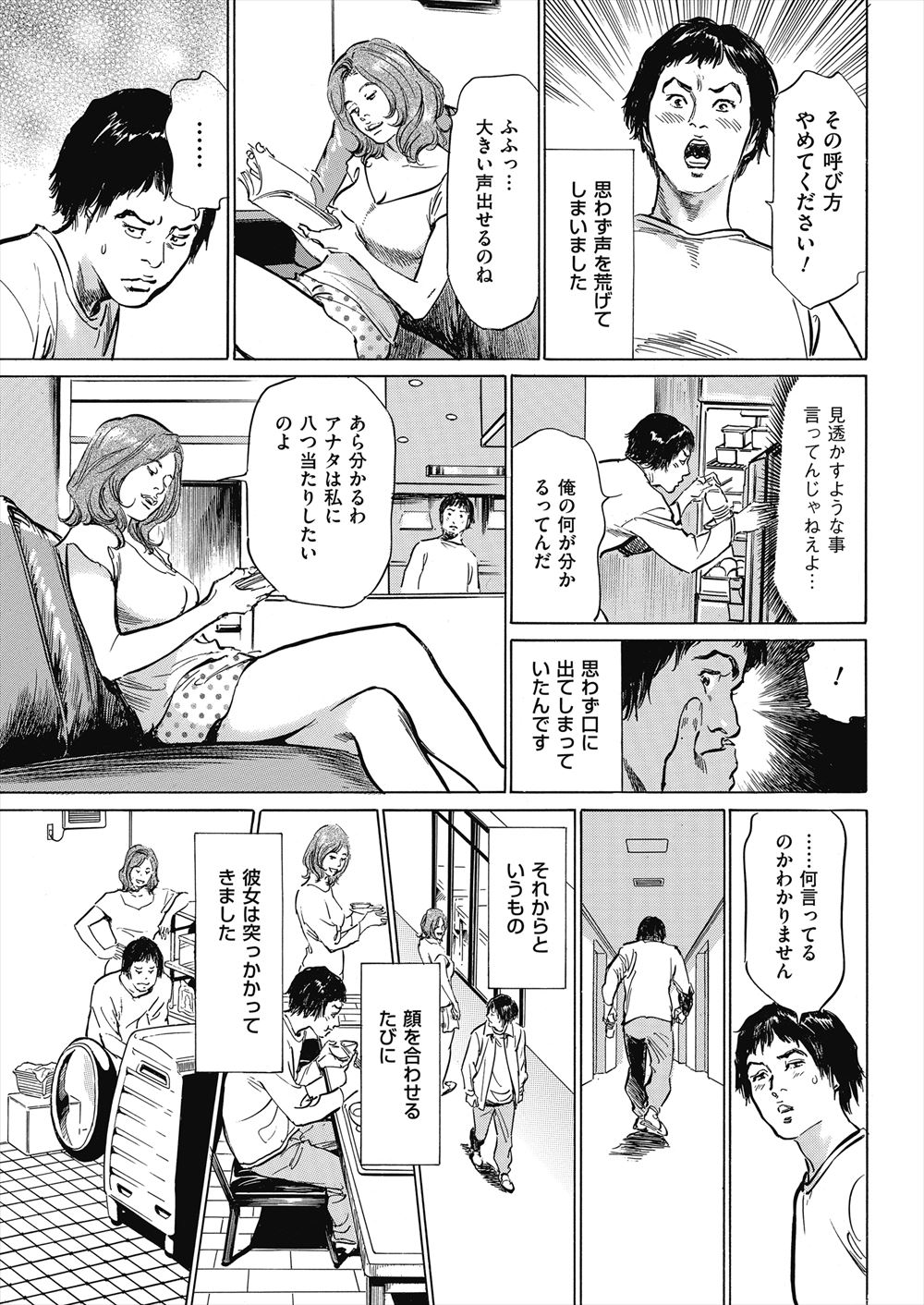【エロ漫画】彼女ができてから成績が落ちたと言われ彼女のせいにされたくなくて勉強していたらクリスマスということを忘れ、彼女が家にやってきて用やっ気づいた彼氏がミニスカサンタ姿の可愛くてえろすぎる彼女と激しくいちゃラブエッチ♡ エロマンガ 毎日エロ漫画