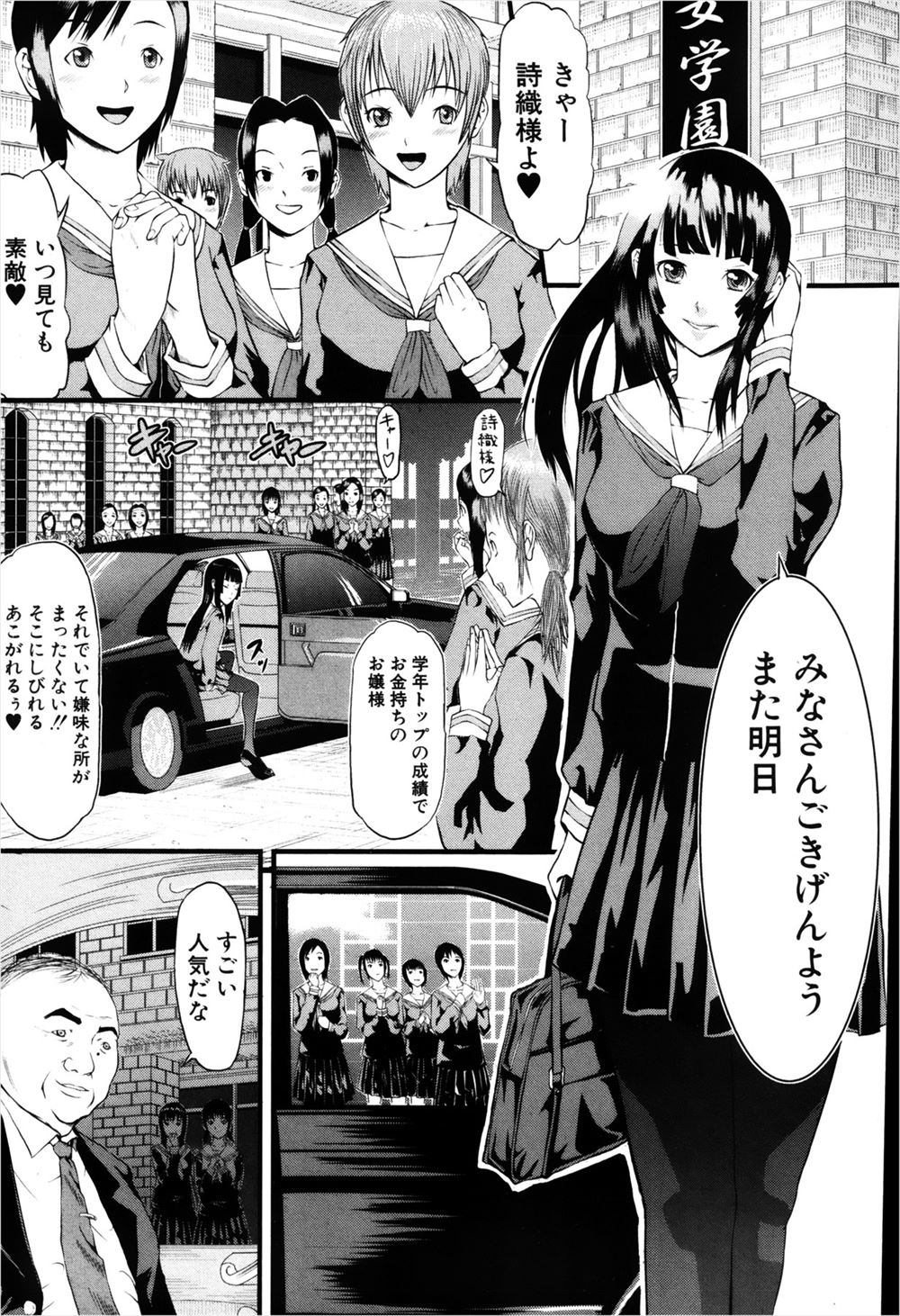 【エロ漫画】欲求不満な巨乳人妻が義弟に襲いかかり禁断のNTR筆おろしセックスでエッチなお汁まみれになりながらたっぷり中出しされちゃう 毎日エロ漫画
