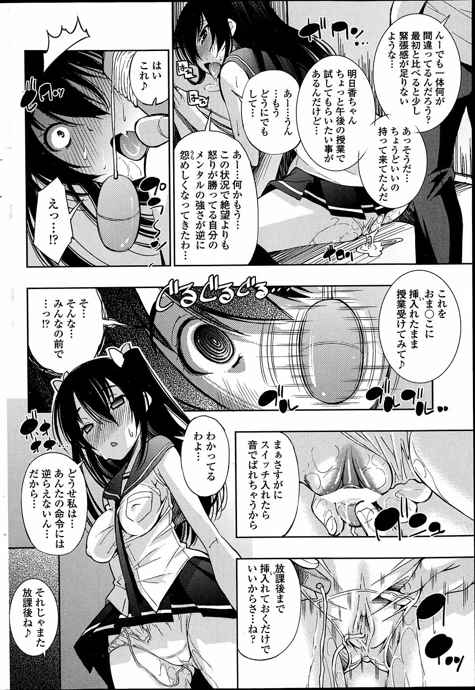 【エロ漫画】隣に住む美人さん姉妹に夜這いをかけられた青年！3p乱交姉妹丼ファックしておまんこ堪能する 毎日エロ漫画