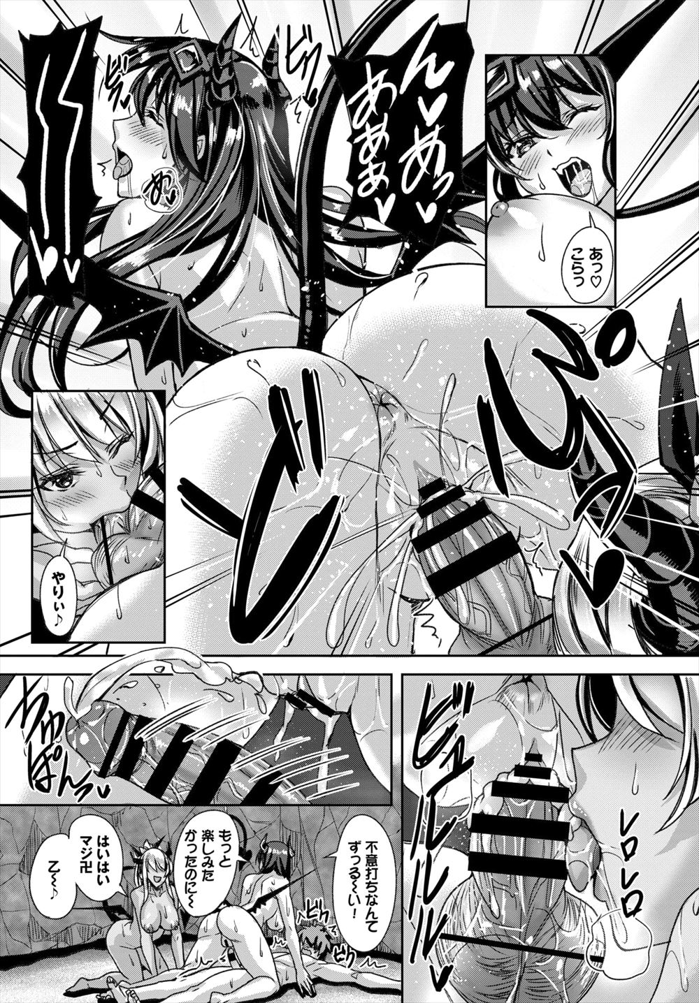 【エロ漫画】部長とJKが入れ替わった！自分の可愛い体と顔にフルボッキした中身JKが自分の体に強制イラマして種付けセックスしちゃう 毎日エロ漫画