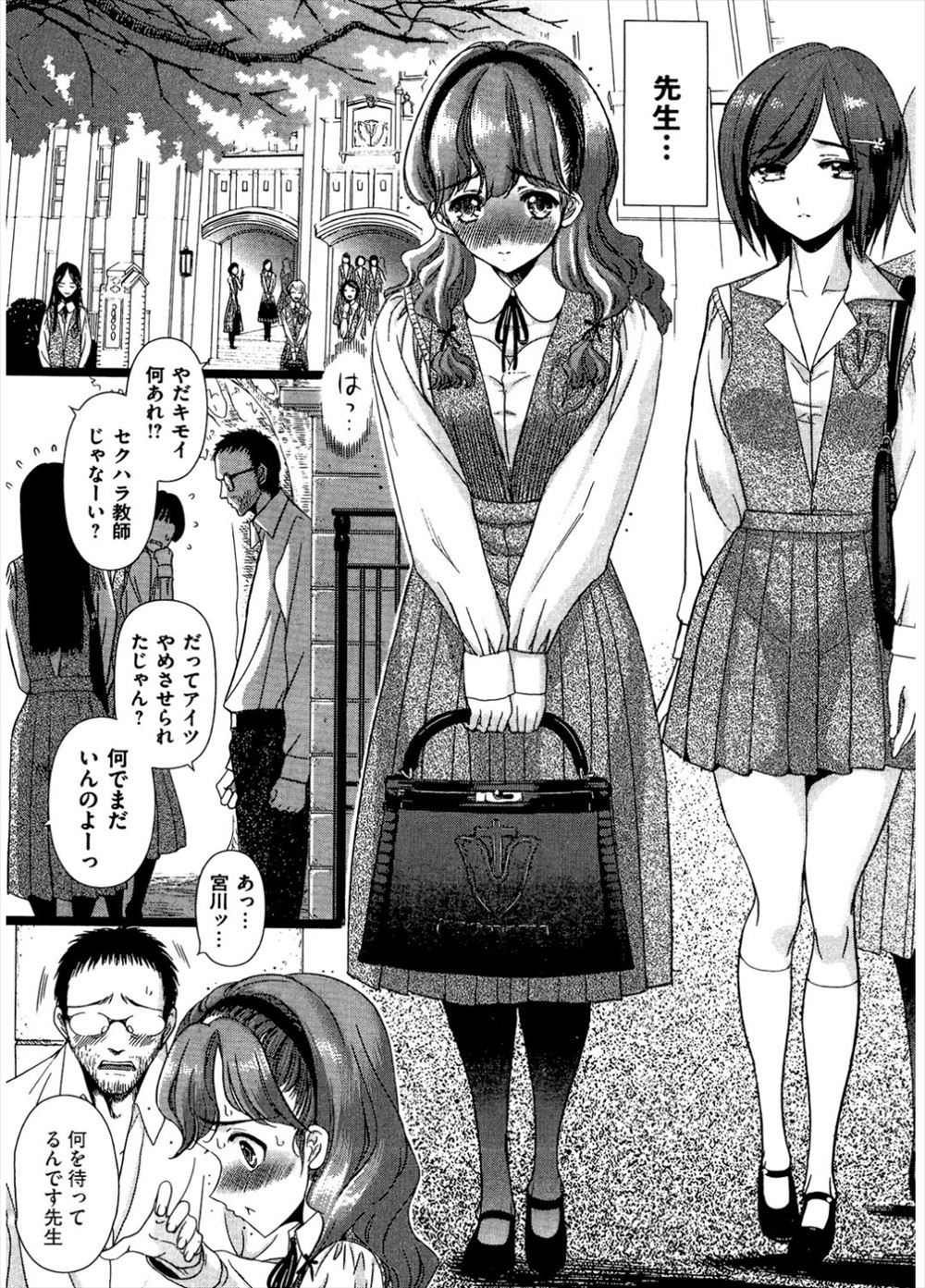 【エロ漫画】買われた肉便器メイドは旦那様好みに調教され種付けセックスですっかりボテ腹になり陥没乳首も吸われ母乳も撒き散らしながらアナルにも中出しされアクメもして旦那様を悦ばせる 毎日エロ漫画