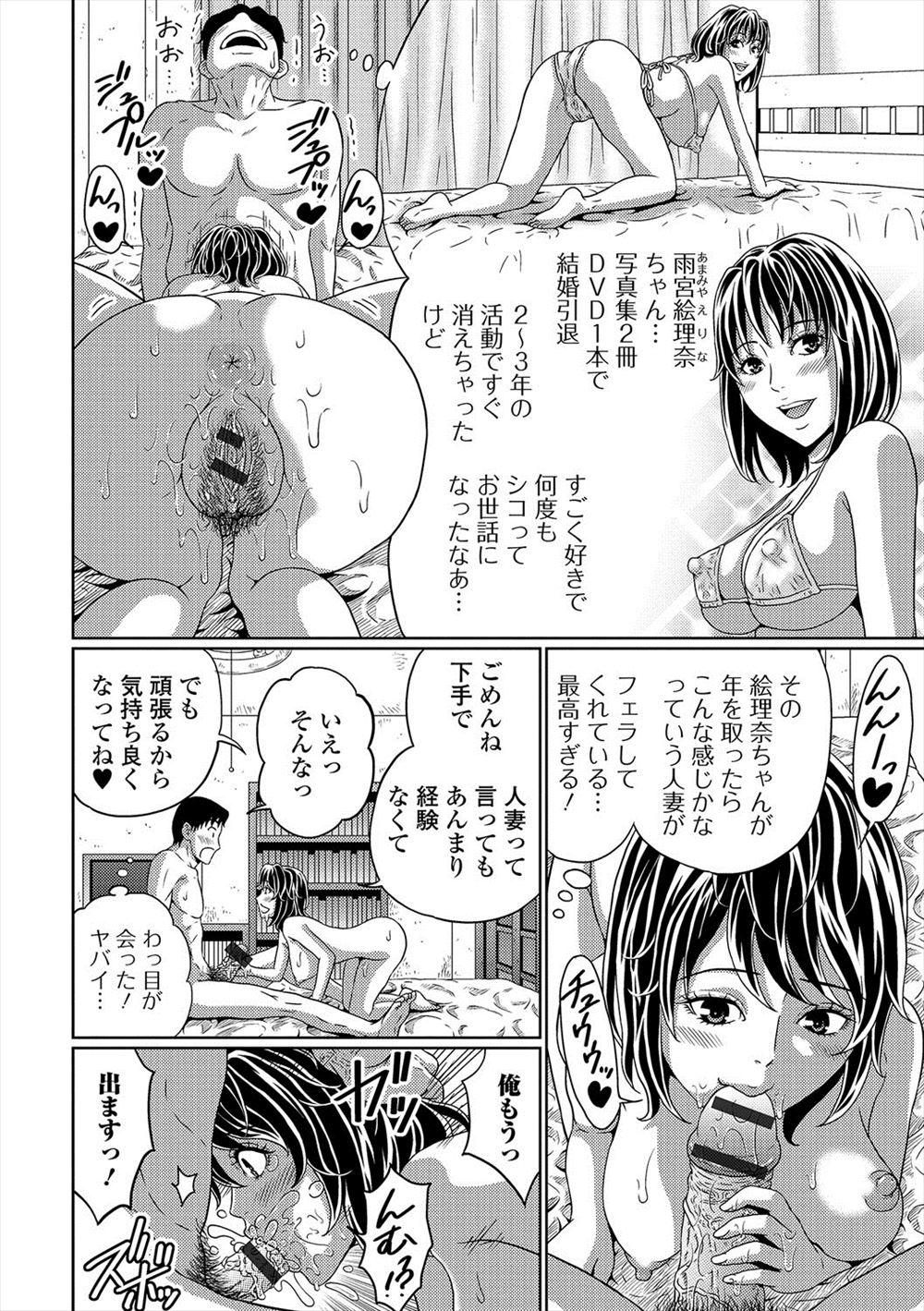 【エロ漫画】いつも兄に尽くしてきた弟が今度は自分に尽くせと言い兄を女装させてフェラさせアナルもひろげさせて激しい近親相姦中出しホモセックスでメスにする 毎日エロ漫画