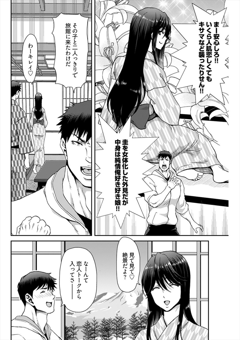 【エロ漫画】両親がいなくなったので糸が切れたように体を重ねる兄妹！妹まんこを何回もかき乱して近親相姦セックスしてしまう 毎日エロ漫画