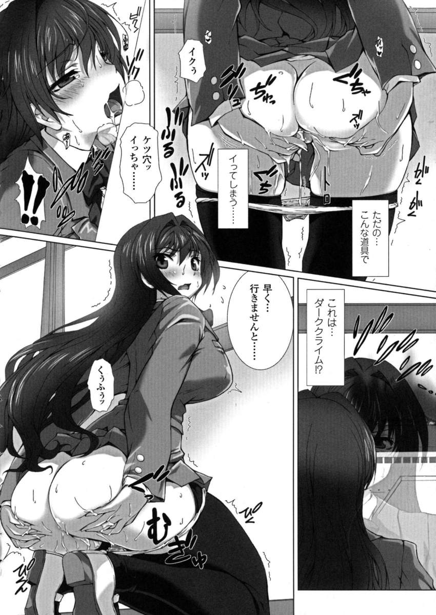 【エロ漫画】デート中に緊急招集…ゆるキャラの着ぐるみの中に彼女も一緒に入ってきて子供の前で大胆セックス！ エロマンガ 毎日エロ漫画