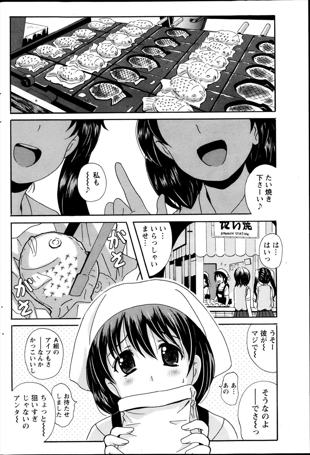 【エロ漫画】世の男をコケにする巨乳ドＳ女王様がストーカーに監禁拘束され、二穴責め生セックス生中出しでアクメ堕ち・・・ エロマンガ 毎日エロ漫画