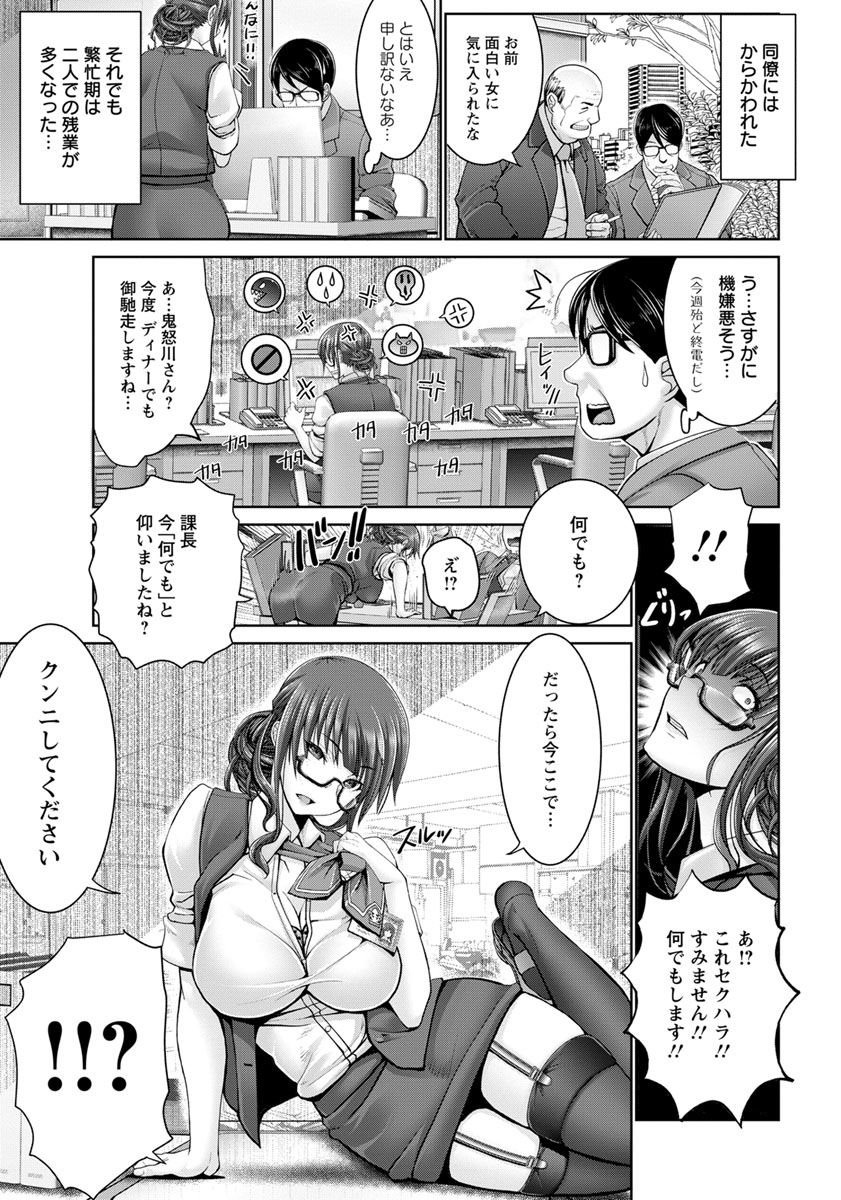 【エロ漫画】セフレJKとセックスしたら次は母親の相手もすることにｗｗ中出しのおねだりもされて子宮の奥まで思い切り吐き出し中イキさせる 毎日エロ漫画